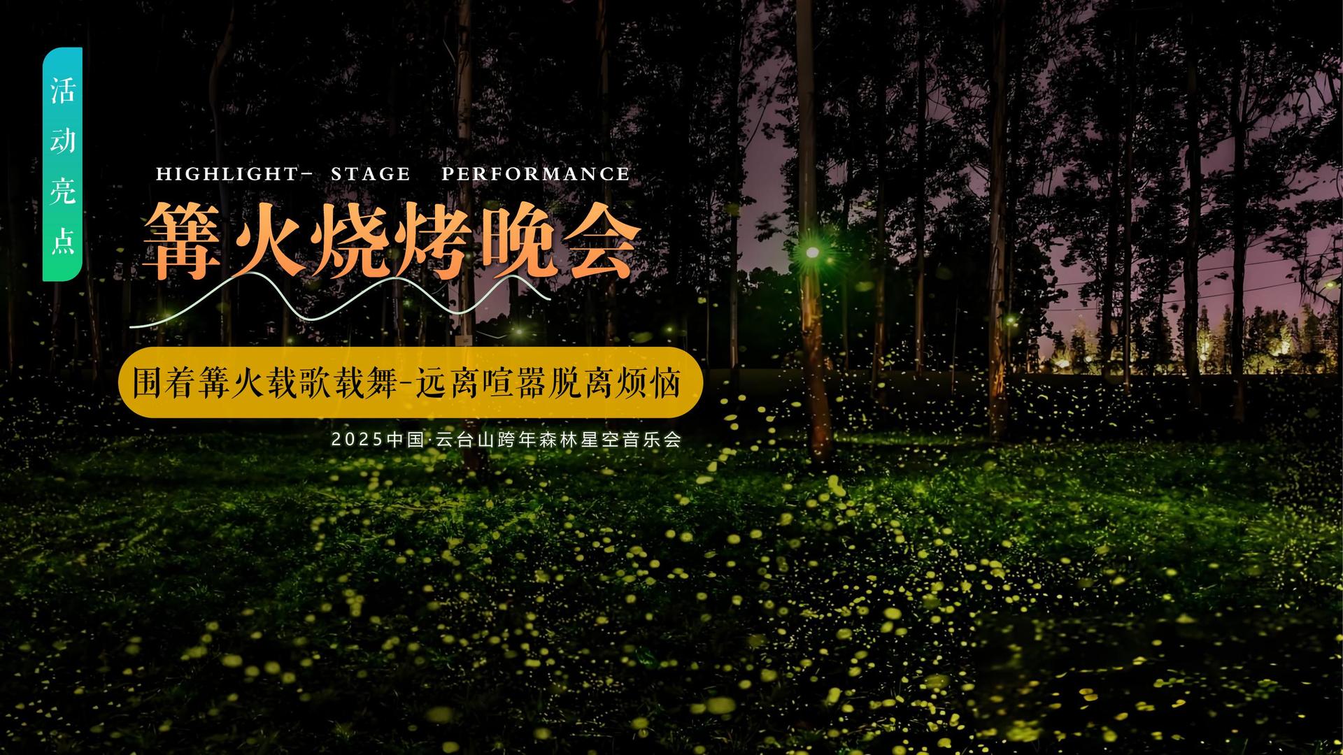 亿万文化文化IP项目进入品牌化运营阶段