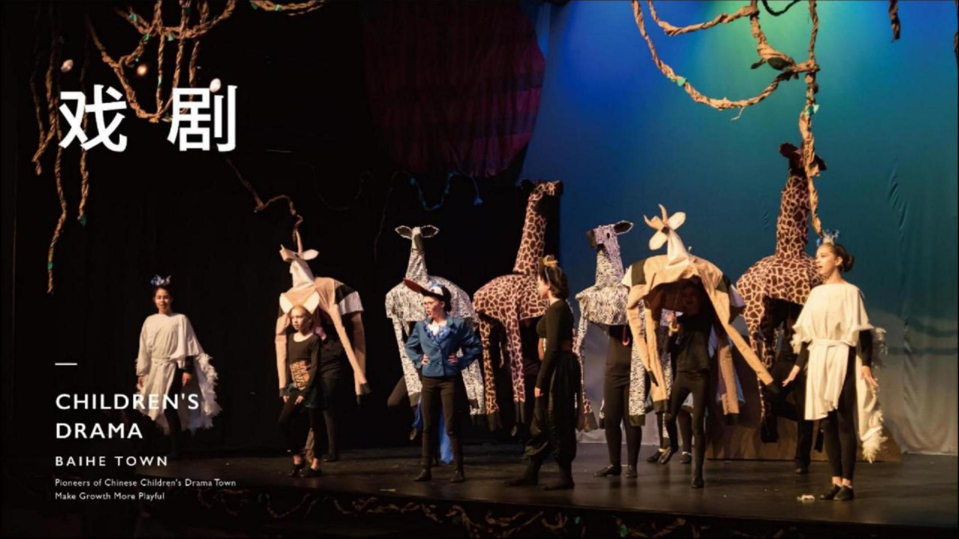 亿万28与国家大剧院达成战略合作